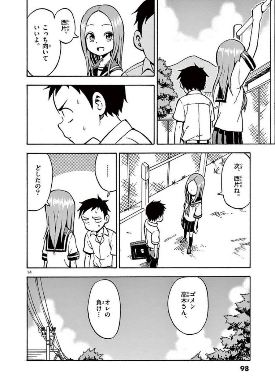Page 98
