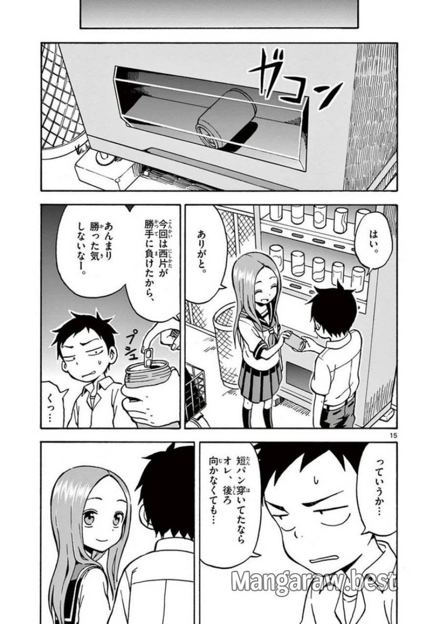 Page 99