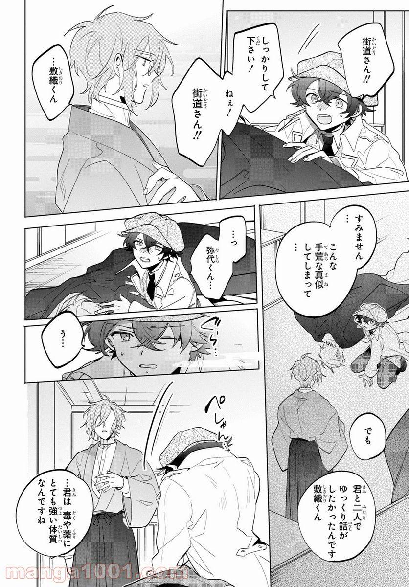 Page 11