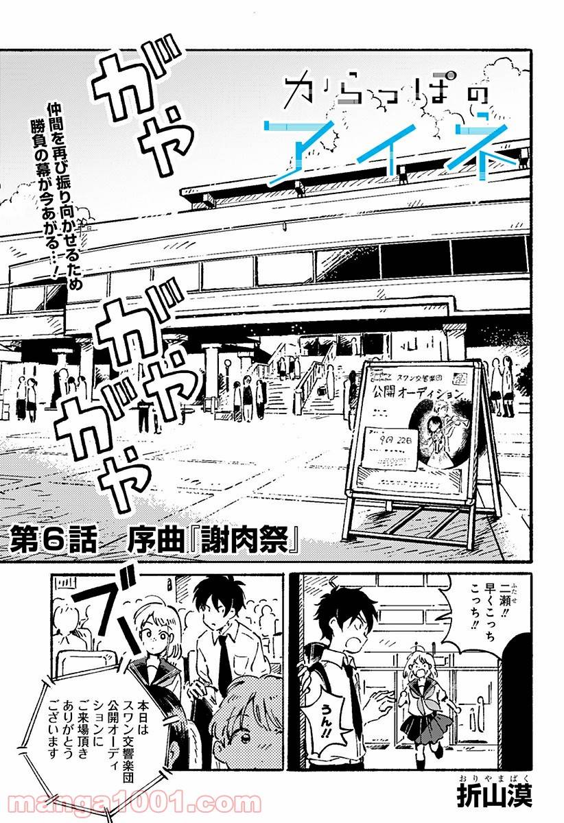 Page 0