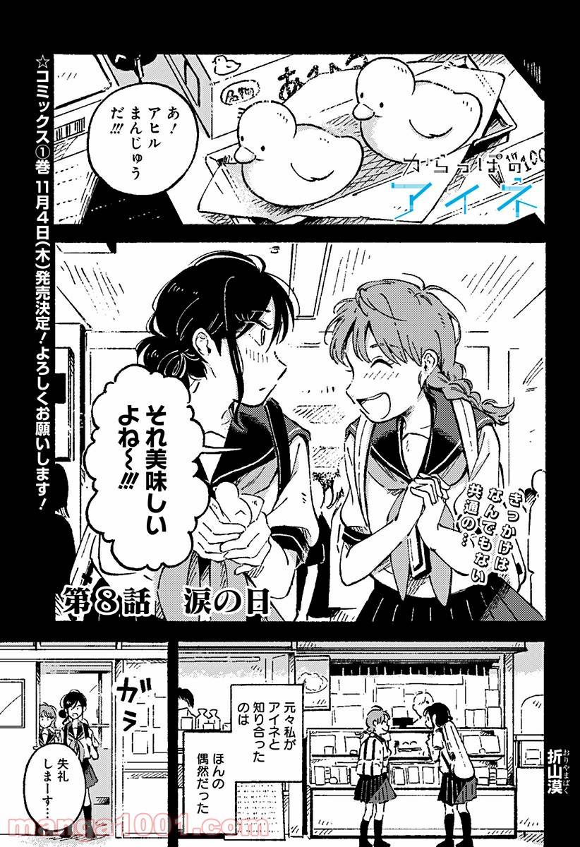 Page 0