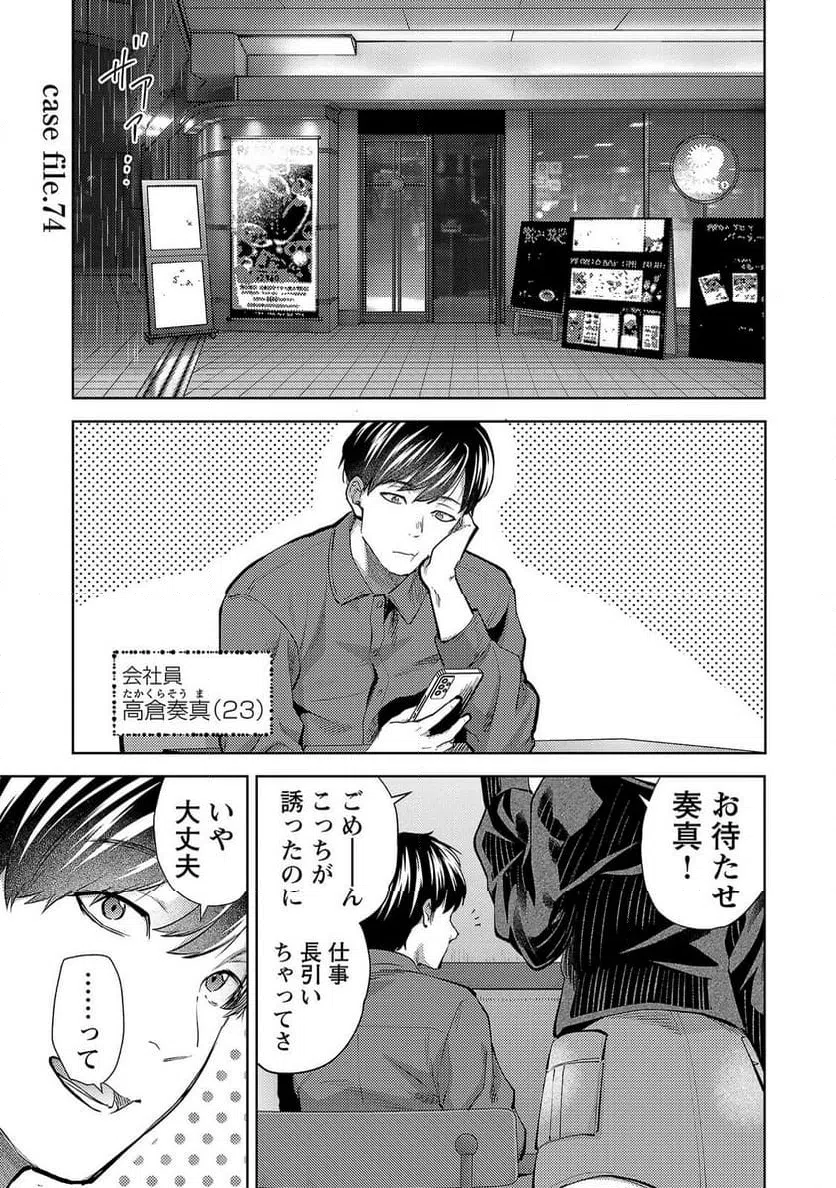 Page 0