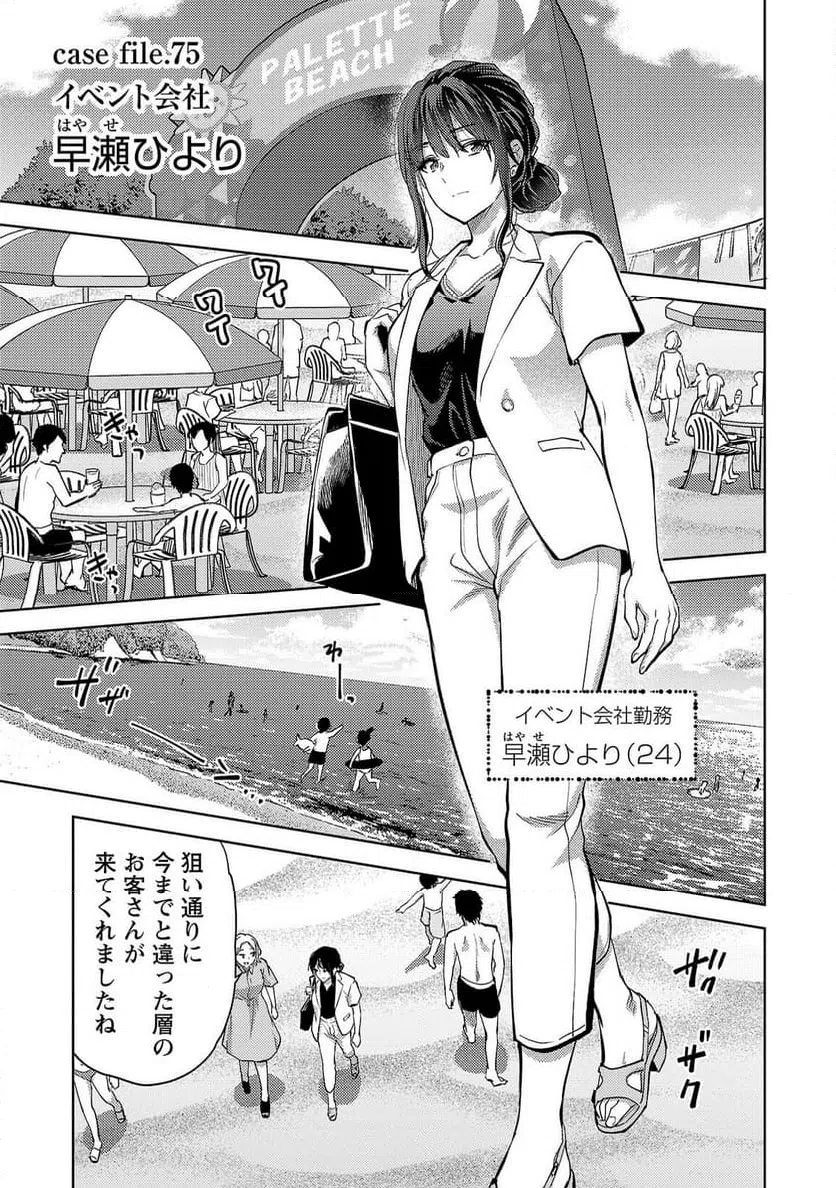 Page 0