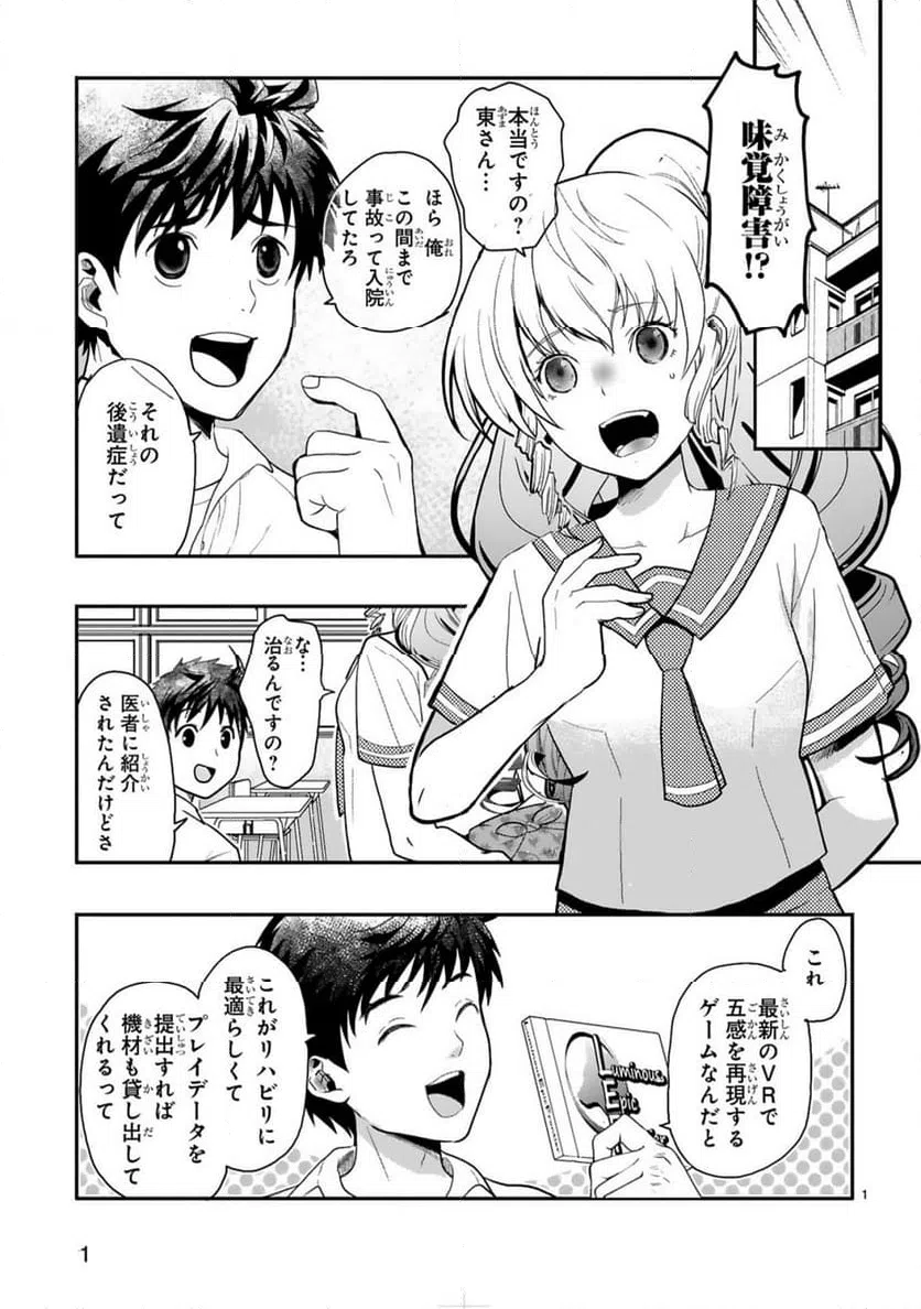 Page 0