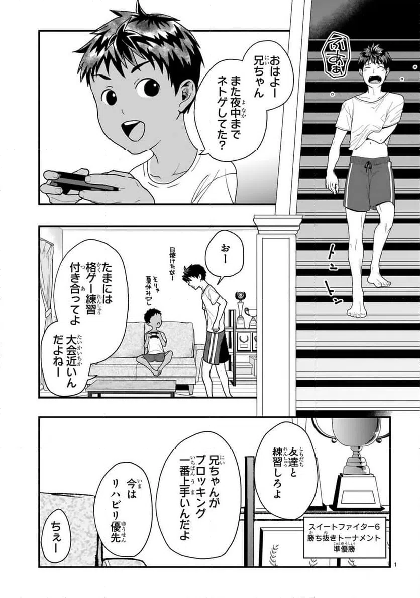 Page 0