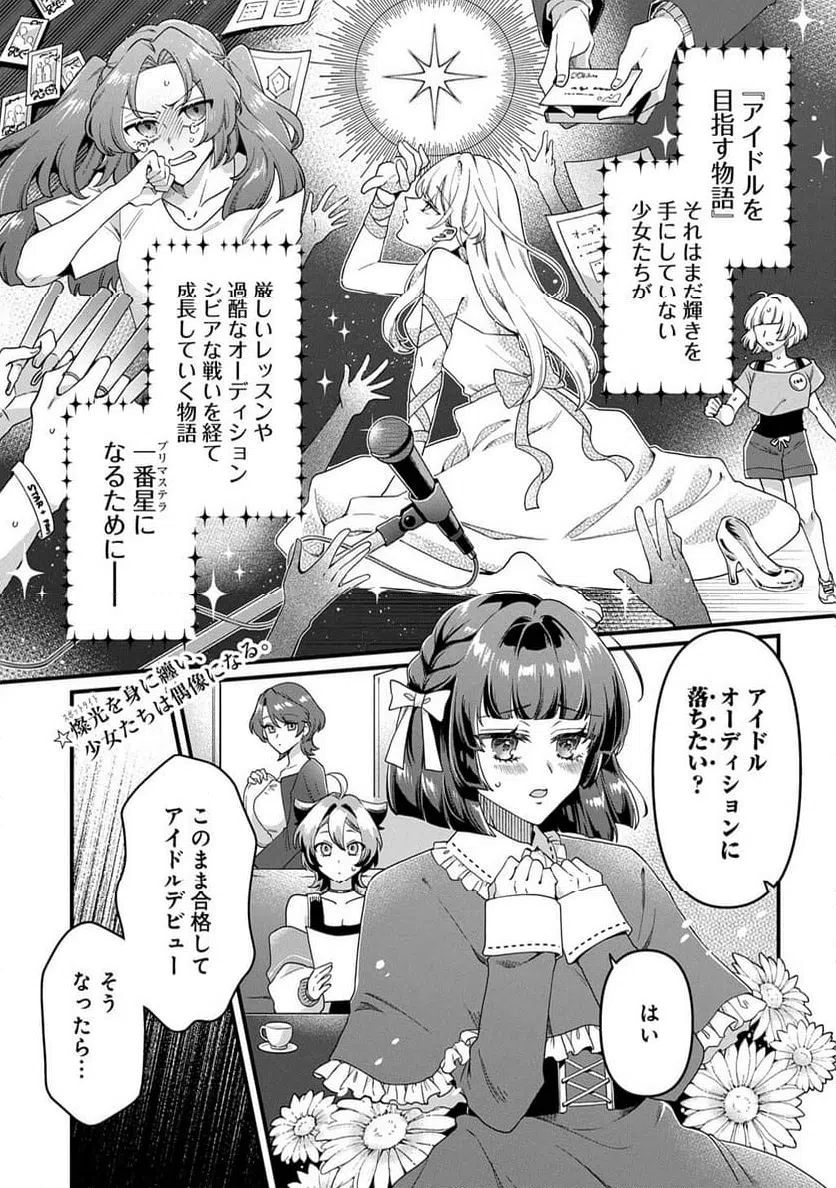 Page 0