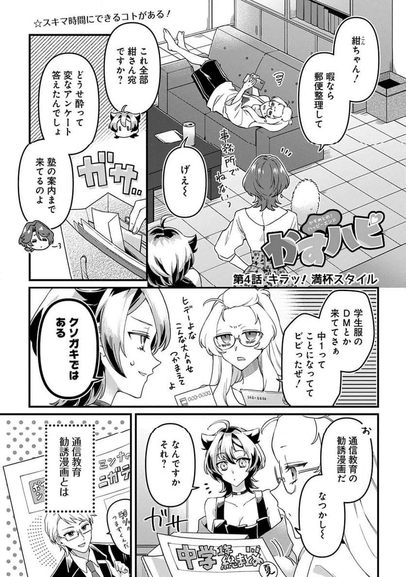 Page 0