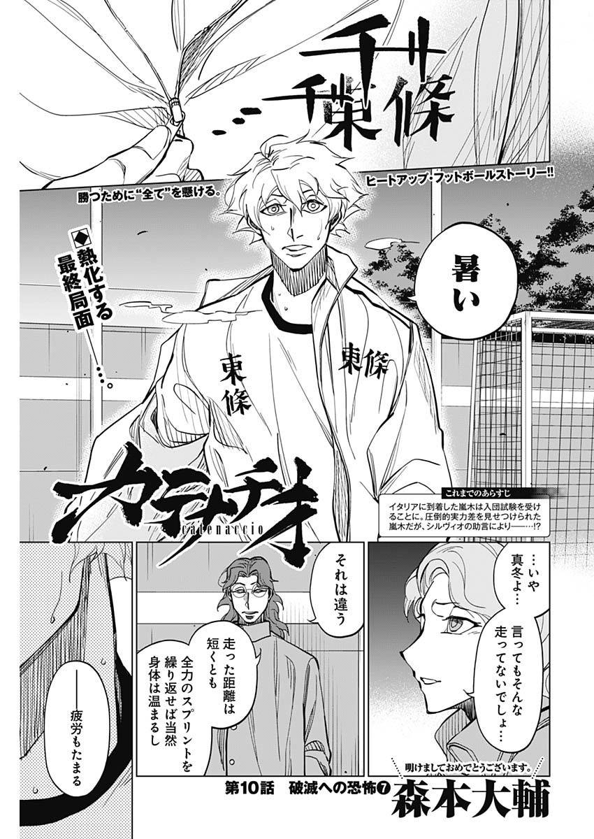 Page 0