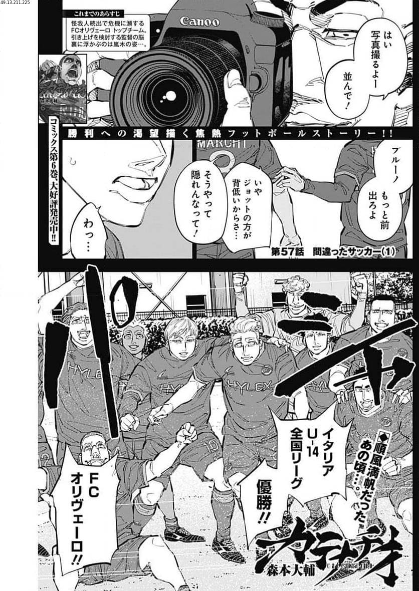 Page 0