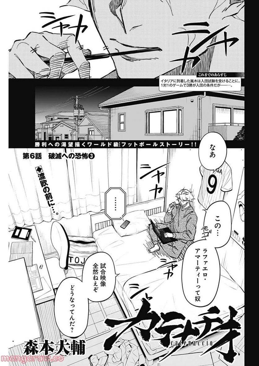 Page 0