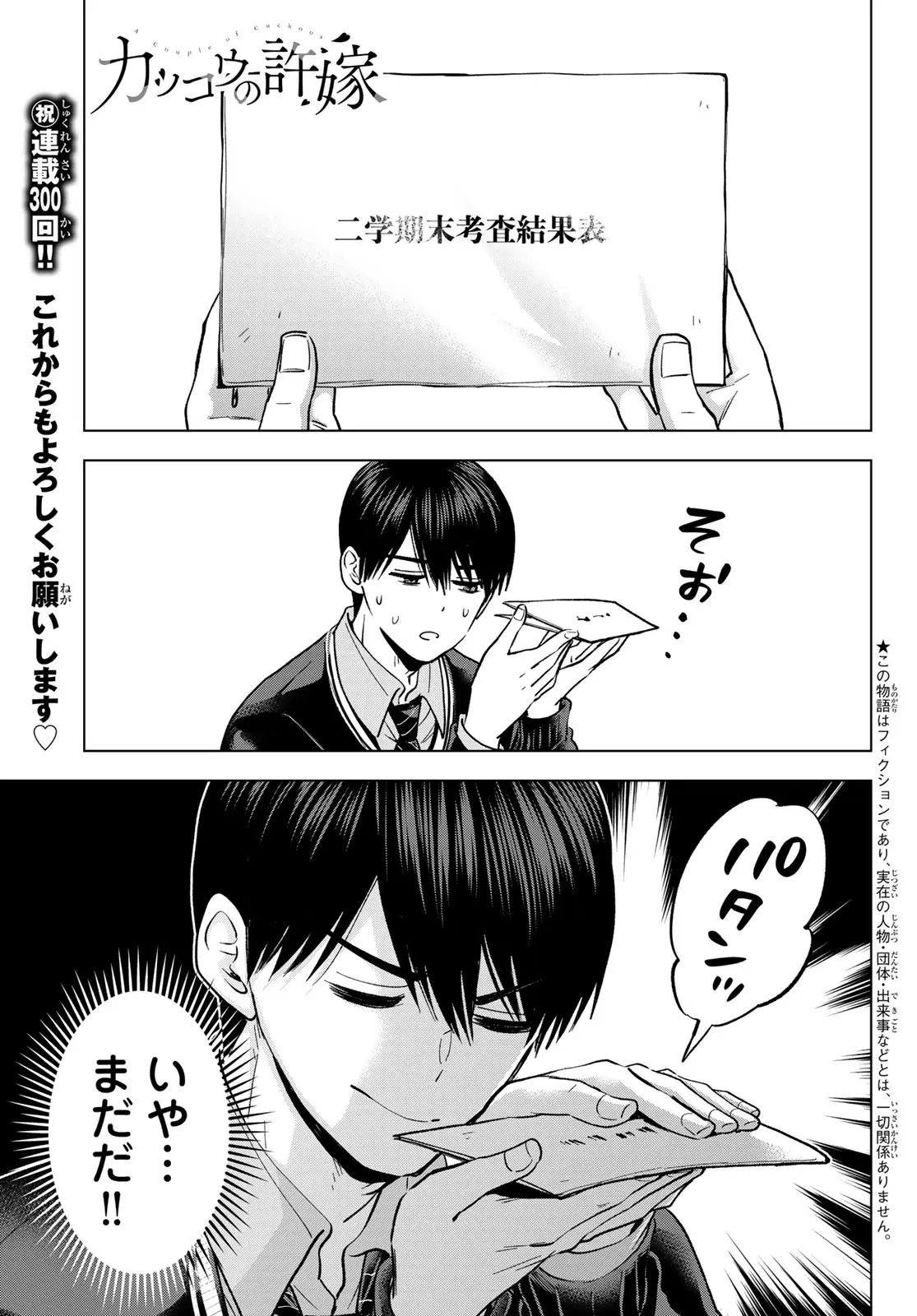Page 0