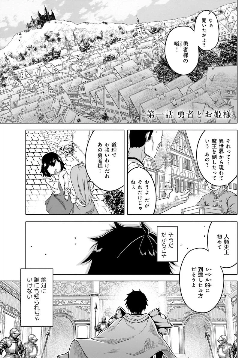 Page 0