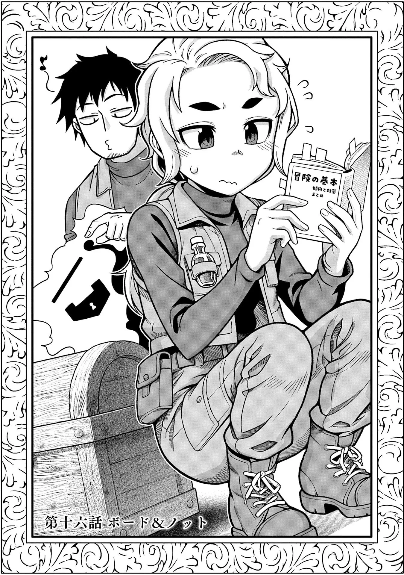 Page 0