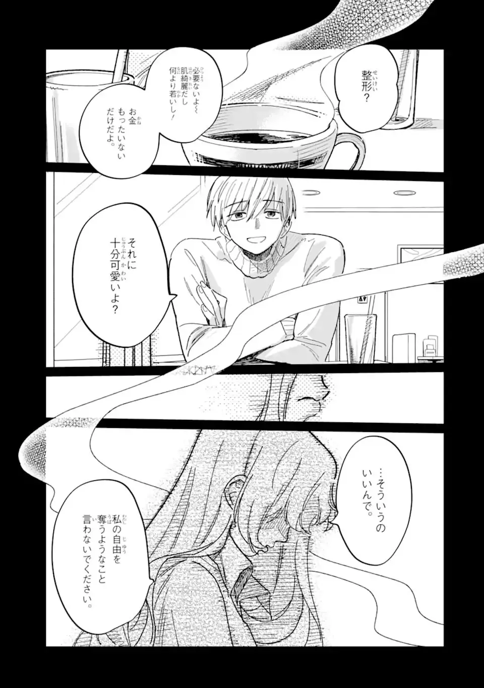 Page 0