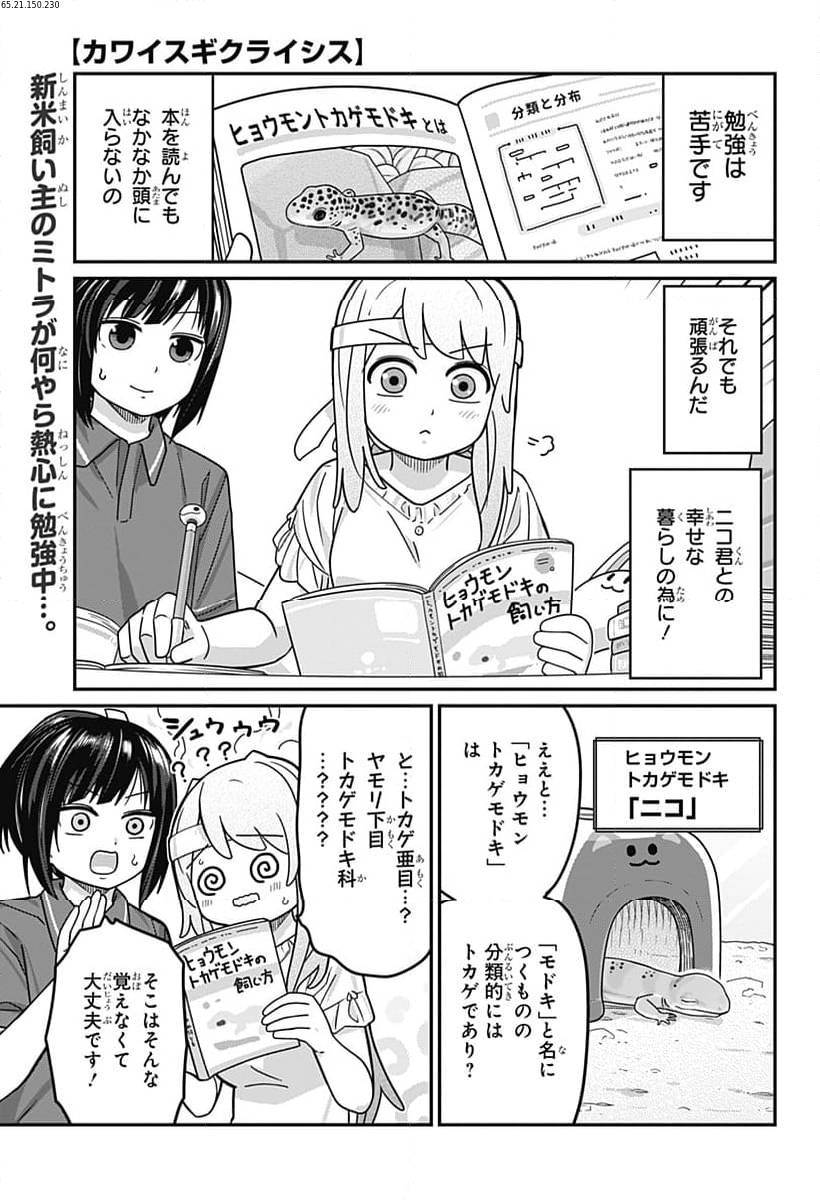 Page 0