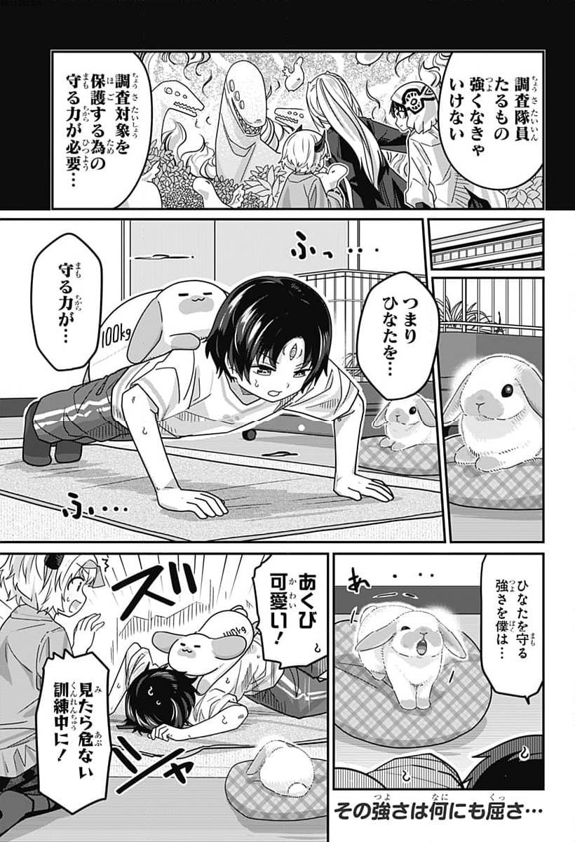 Page 0