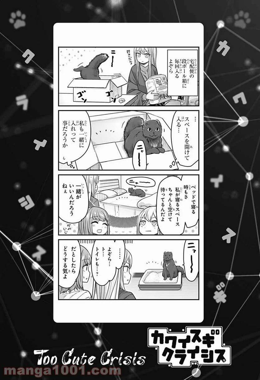 Page 0