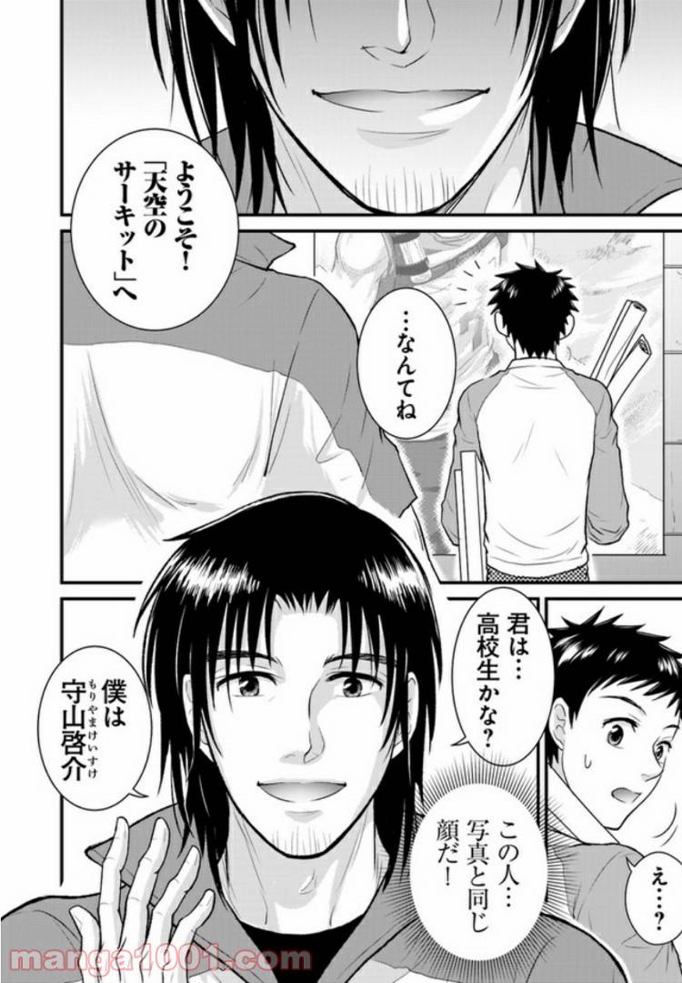 Page 18