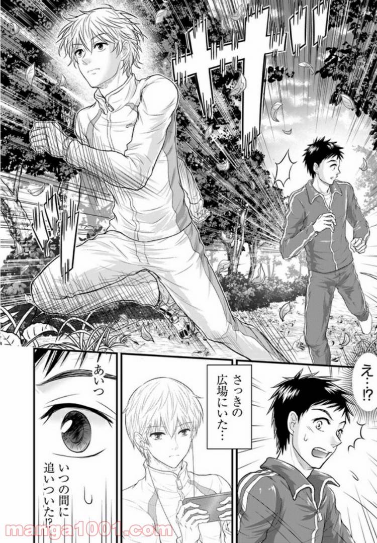 Page 36