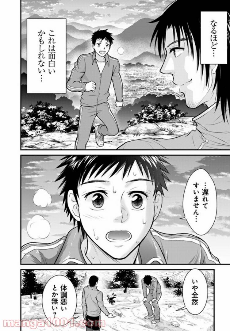 Page 31