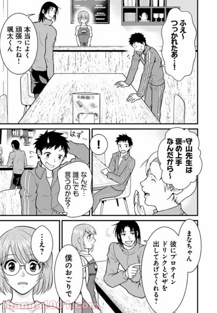Page 36