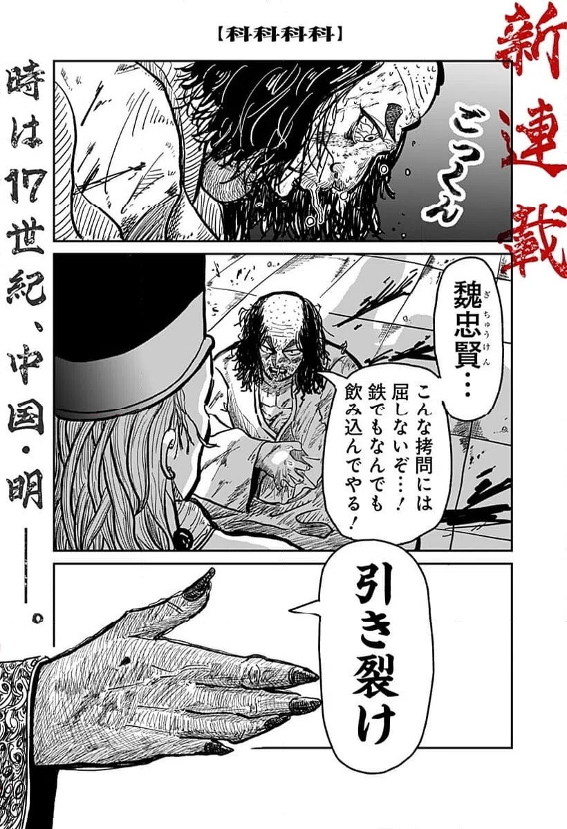 Page 0