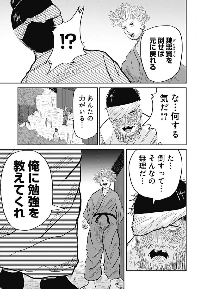 Page 64