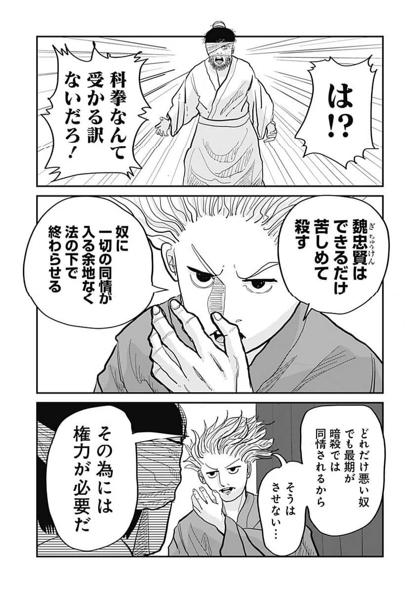 Page 66