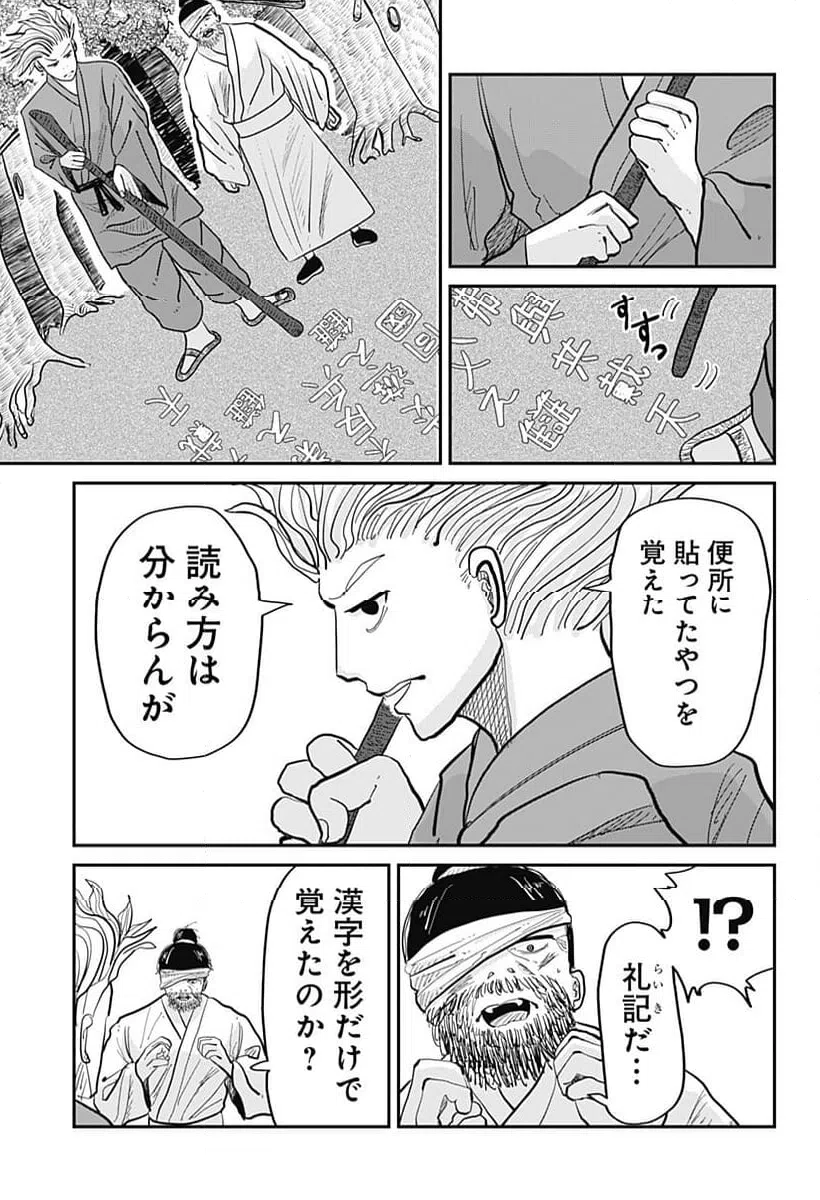 Page 68