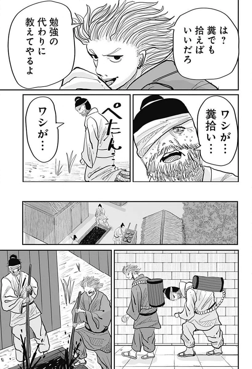 Page 70