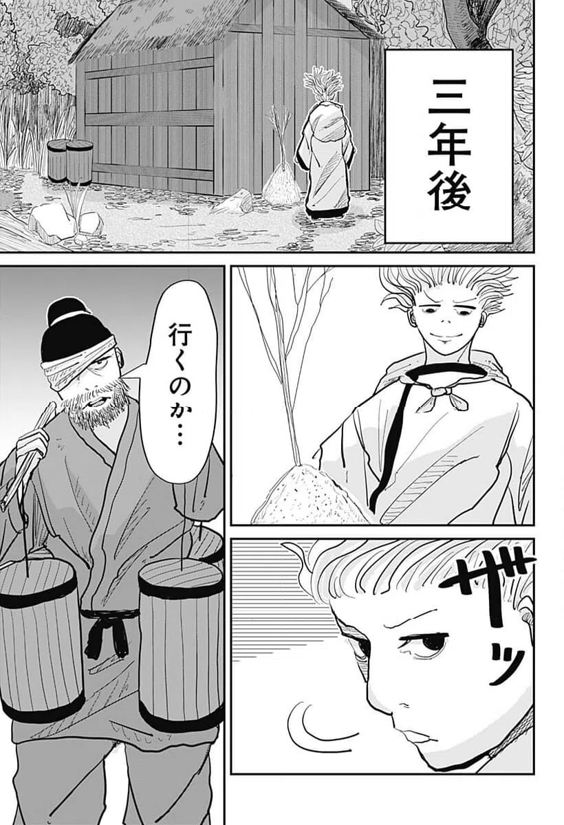 Page 72