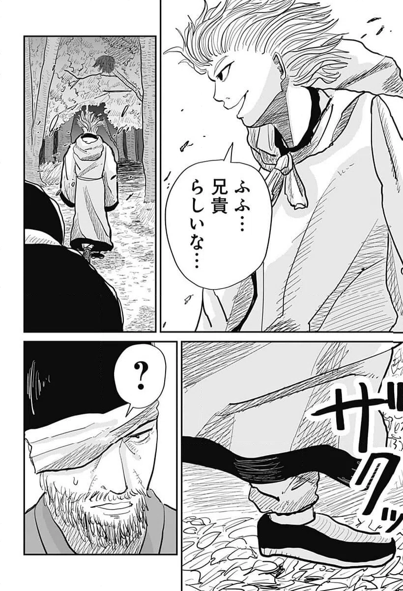 Page 75