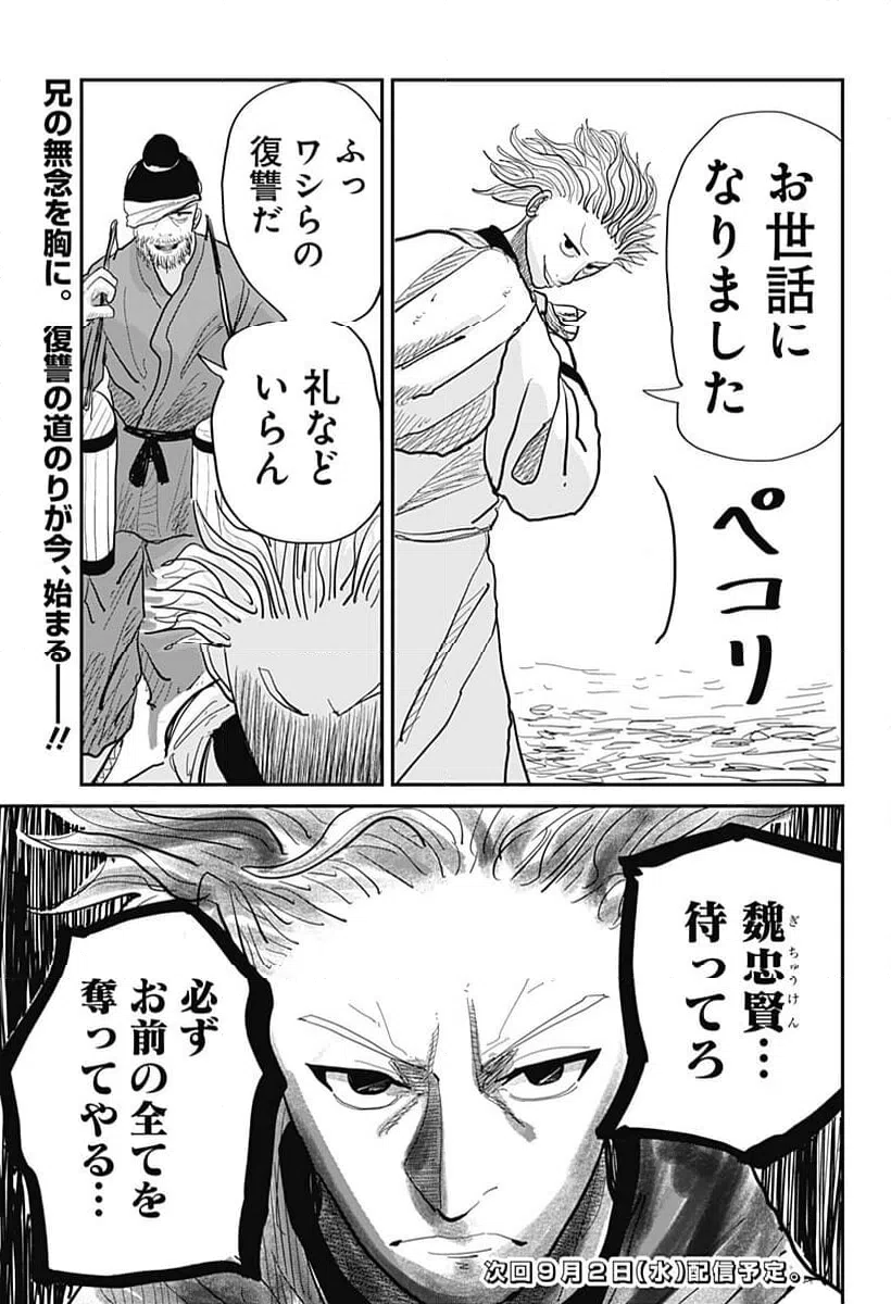 Page 76