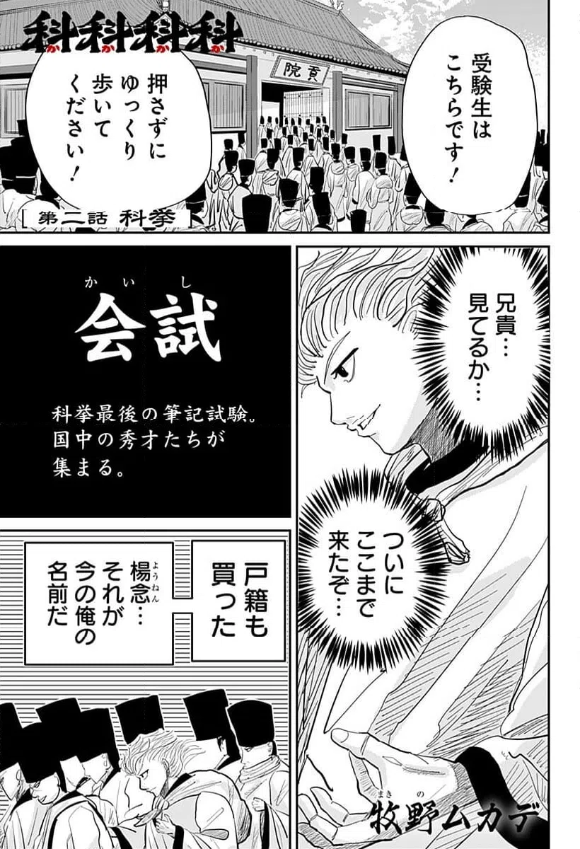 Page 0
