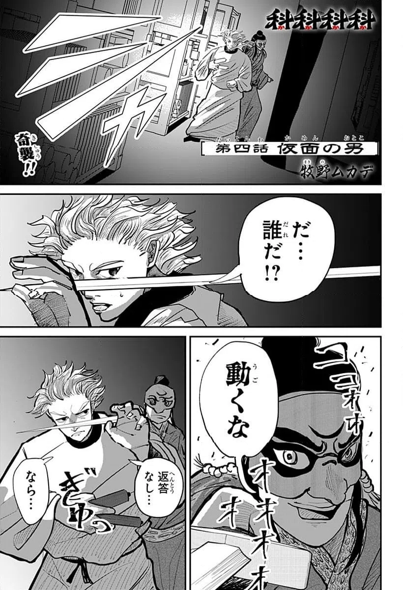 Page 0