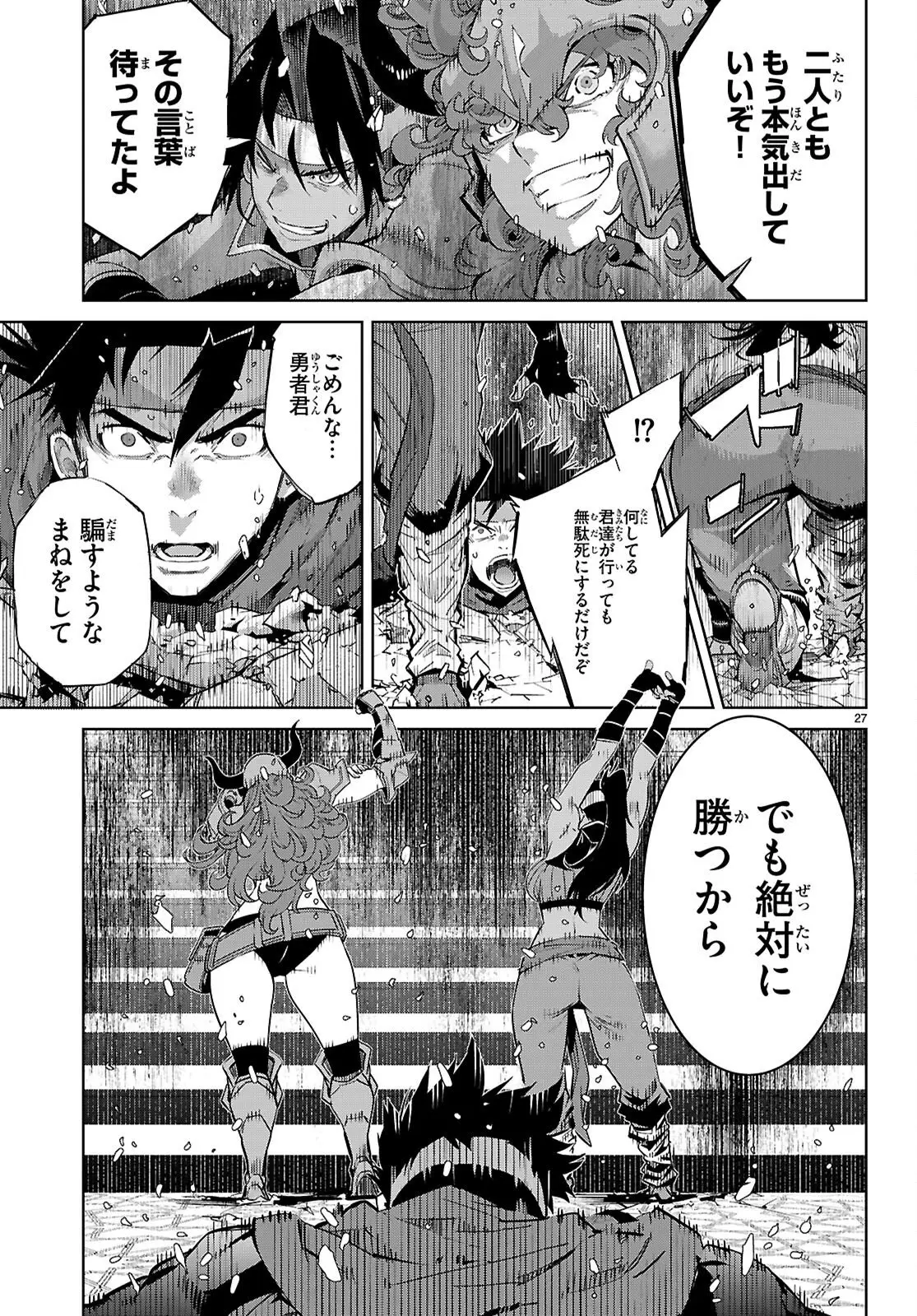 Page 27