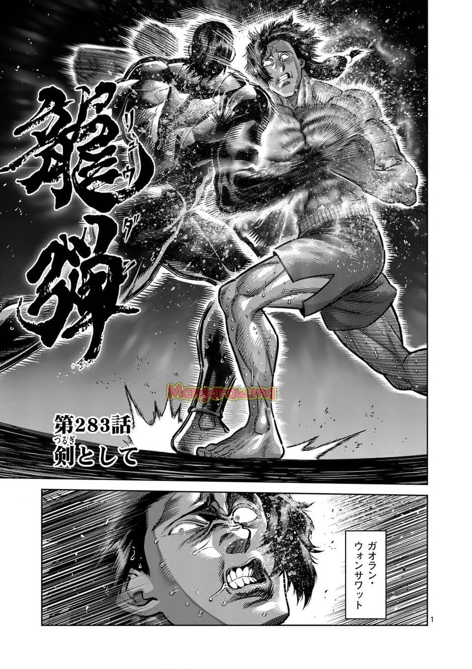 Page 0