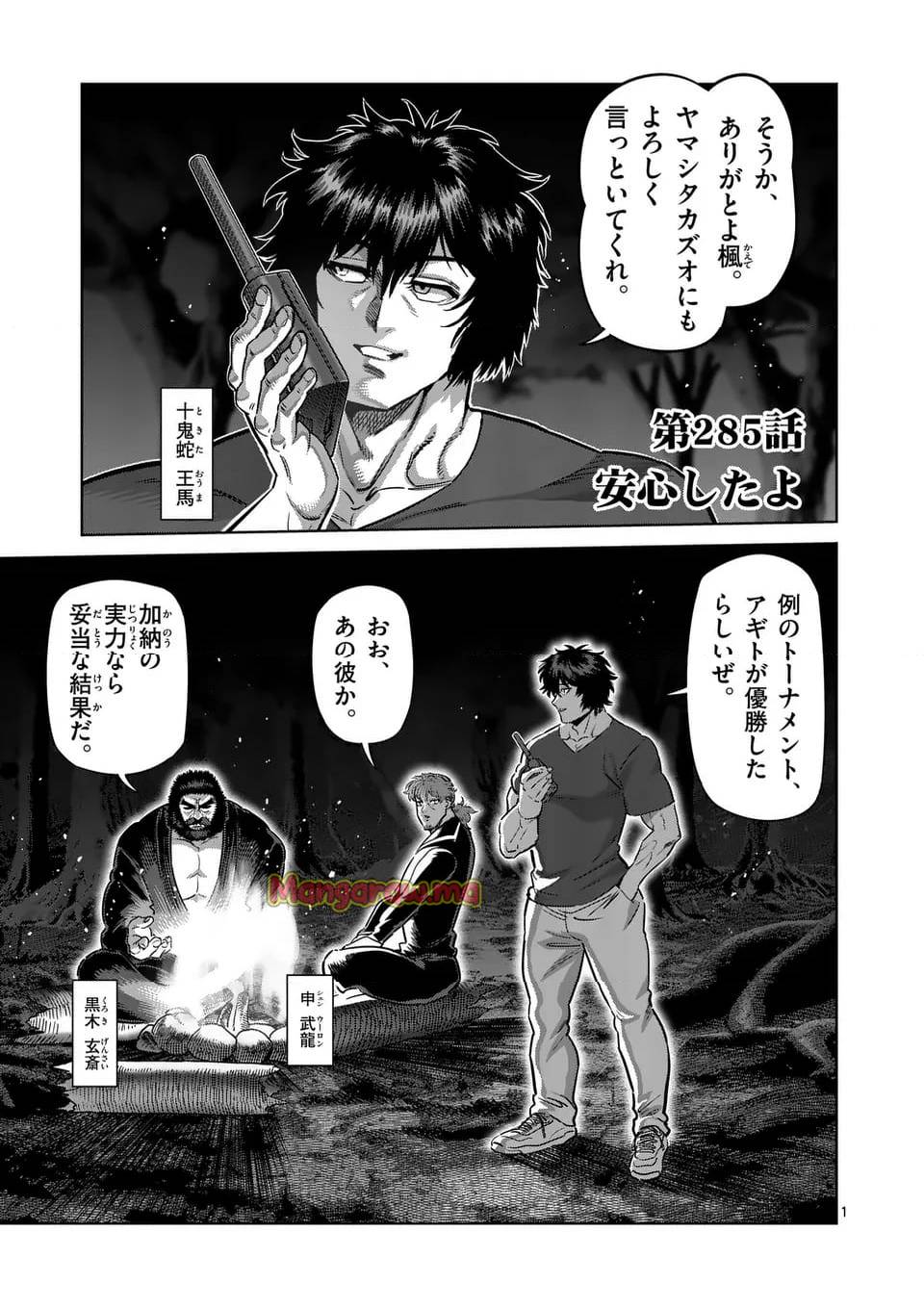 Page 0