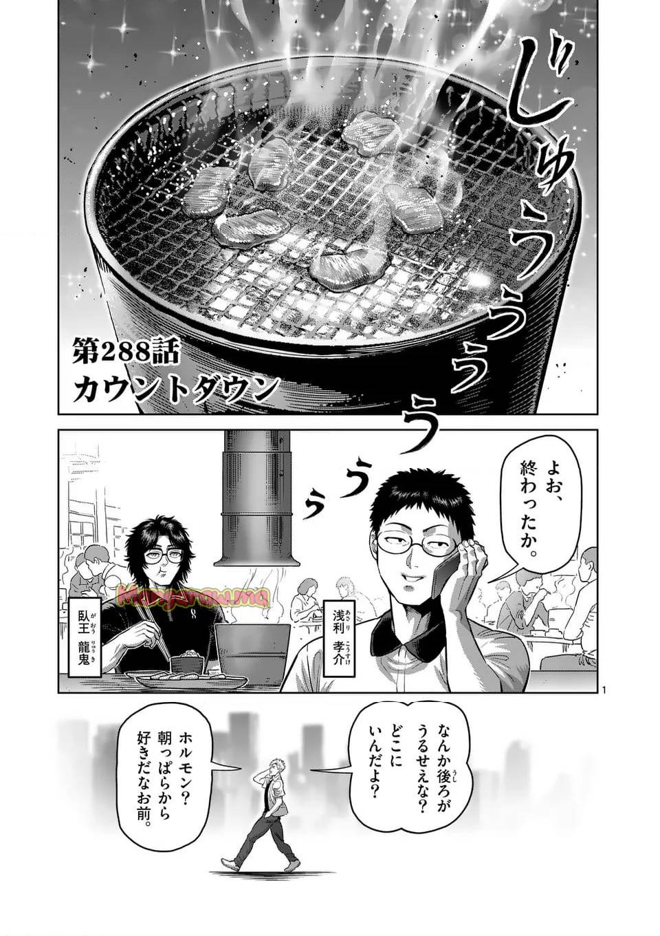 Page 0