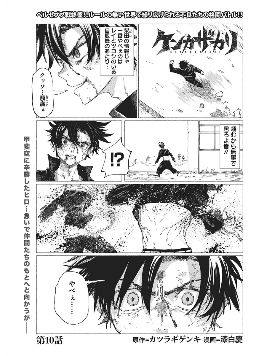 Page 0