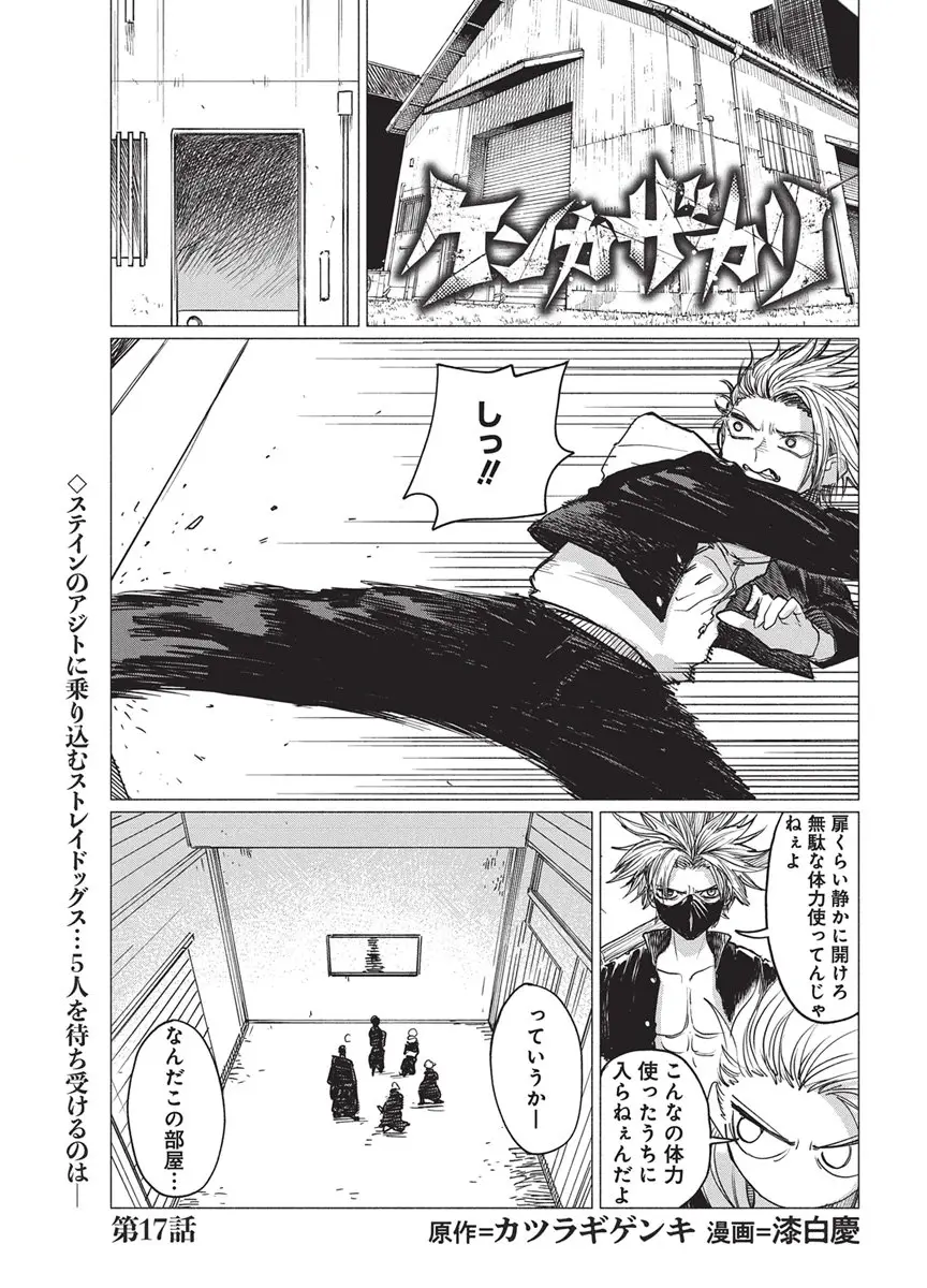 Page 0