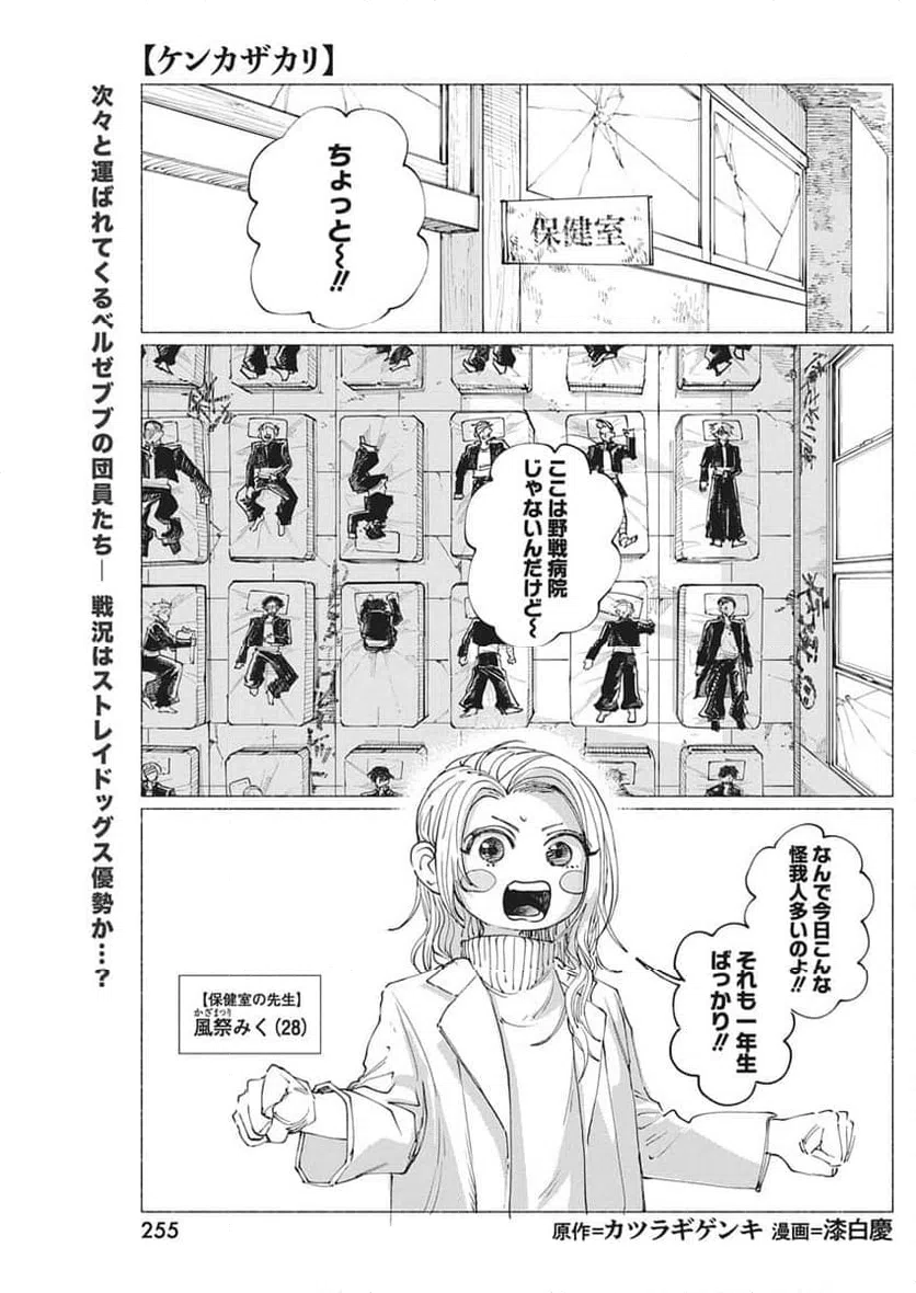 Page 0