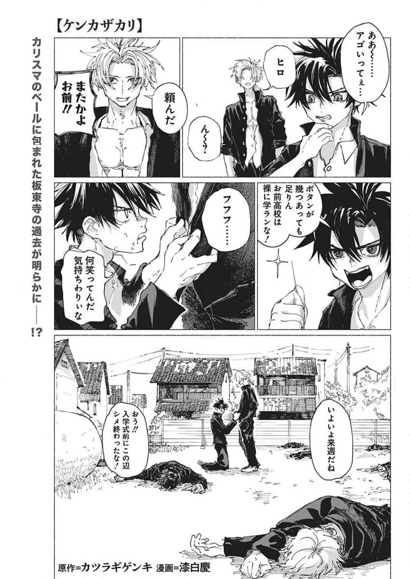 Page 0