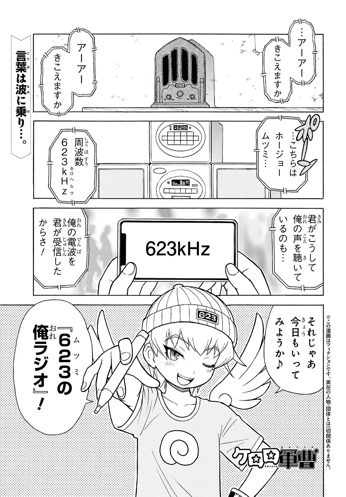 Page 0