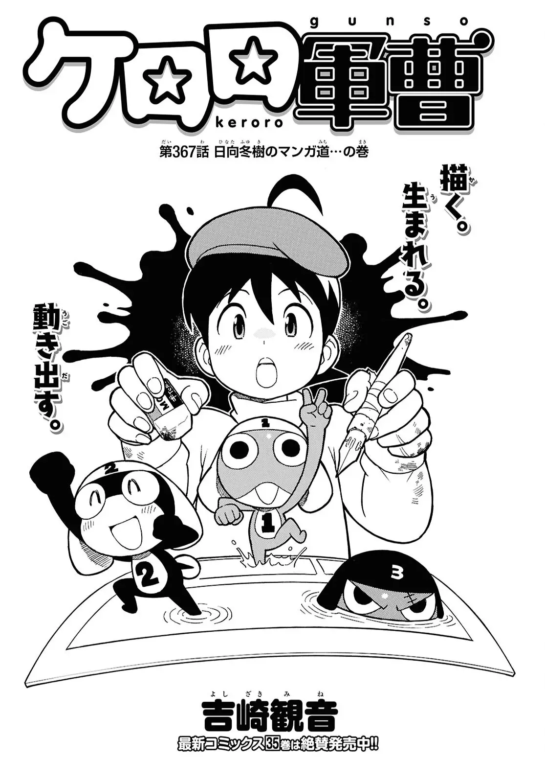 Page 0