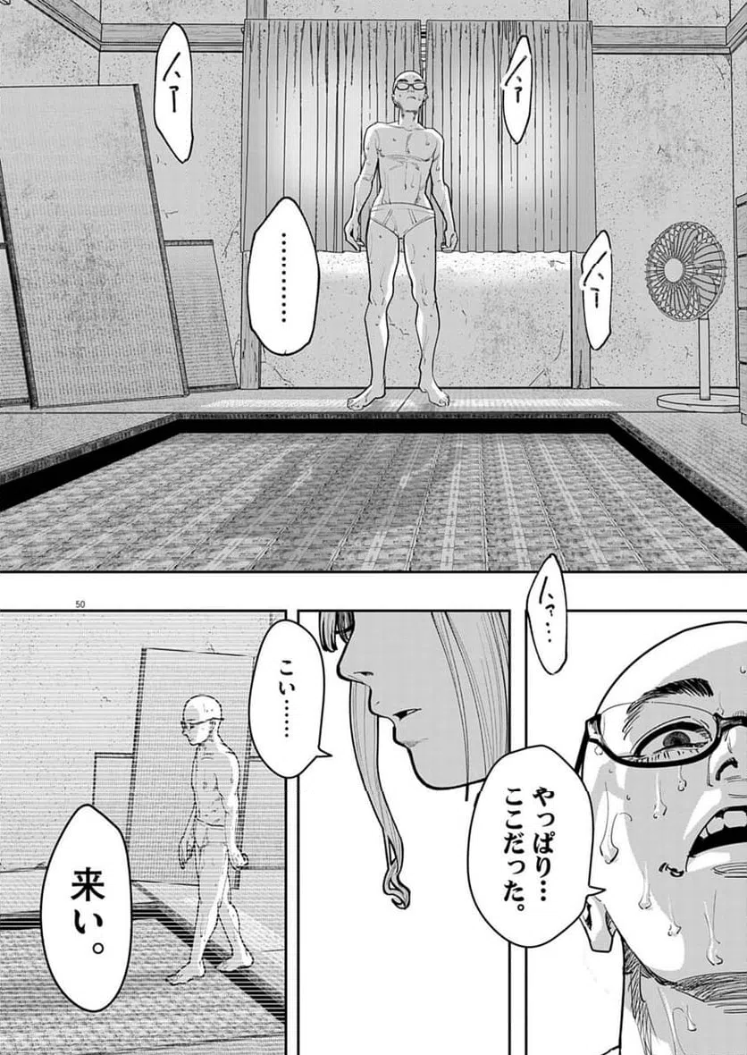 Page 49