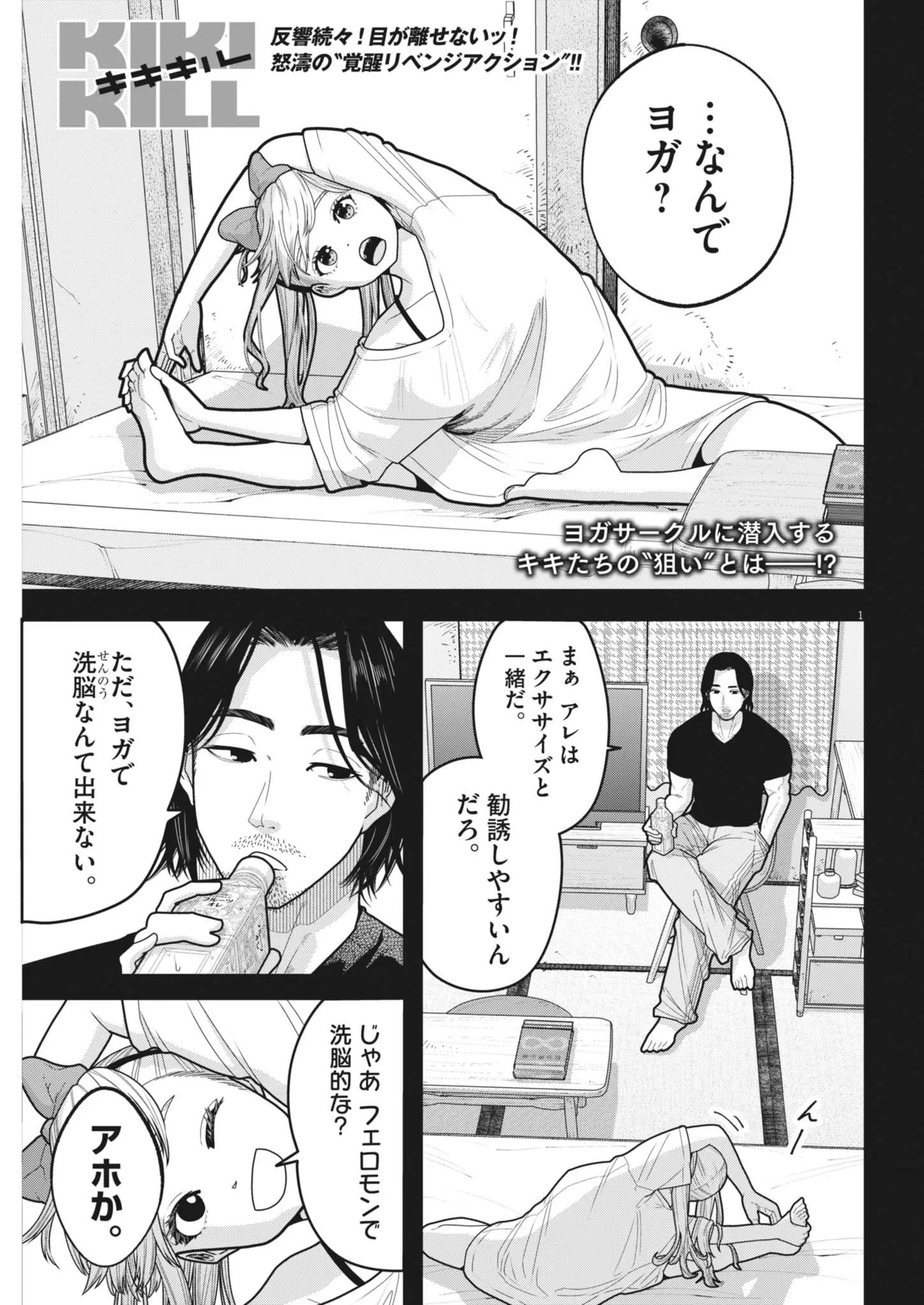 Page 0