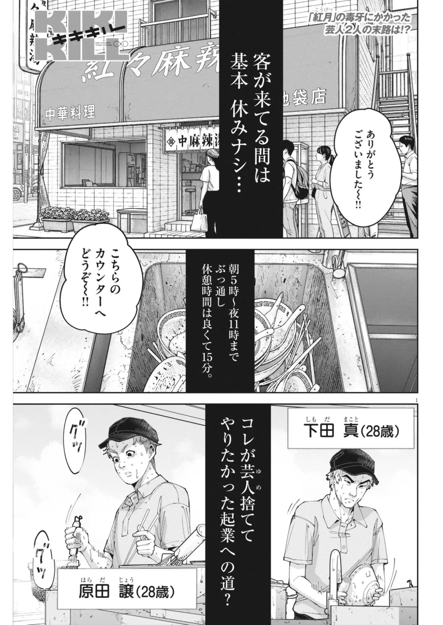 Page 0