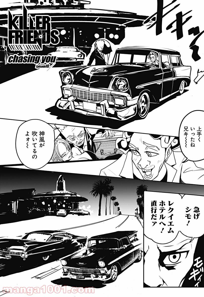Page 0
