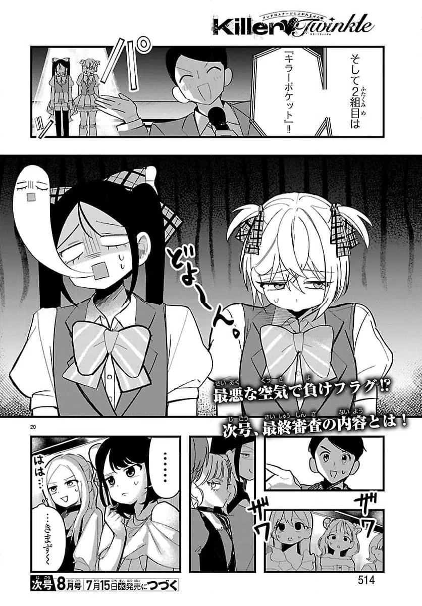 Page 19
